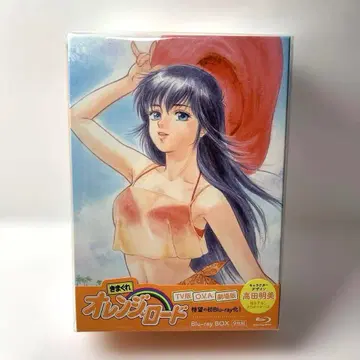 미개봉 새상품 키마구레 오렌지 로드 Blu-ray BOX (9매 구성)