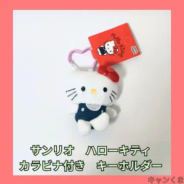 산리오 헬로키티 카라비너 포함 키링