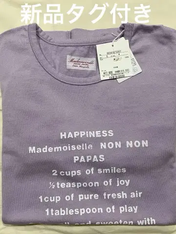 라벤더 반소매 T셔츠 프린트 포함