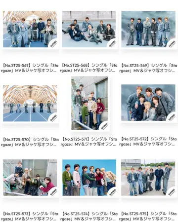 SixTONES Stargaze MV 재킷 사진 오프 샷