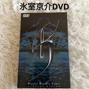 히무로 쿄스케 DVD/Digital BeatNix Tower