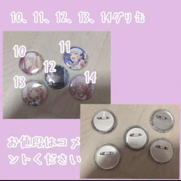 아키야마 미즈키 캔뱃지 그리캔 5개 묶음 판매