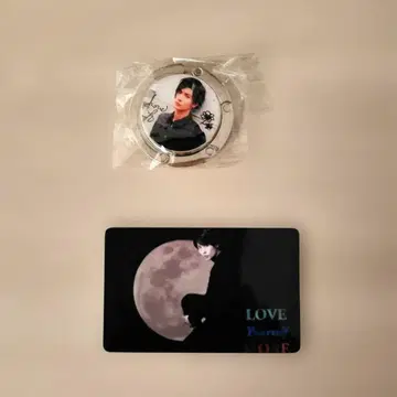 미우라 하루마 백 클립, 카드 거울