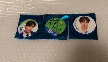 야나기타 유키 캔뱃지 3개 세트