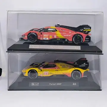 부라고 1/43 페라리 499P 2종 세트