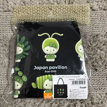 오사카 간사이 만박 일본관 모 키티 토트백 블랙 에코백 산리오