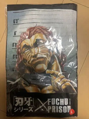 바키 x 후추 형무소 콜라보 T 한마 유지로