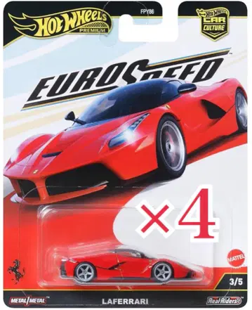 핫휠 (4점) 라페라리