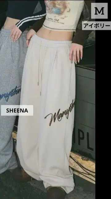 SHEENA 자수 로고 맨투맨 와이드 팬츠 아이보리