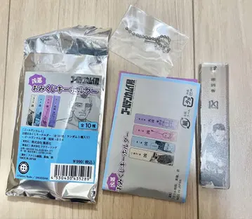 골든 카무이전 흉운 복권 키링 오가타 햐쿠노스케