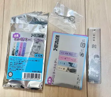 골든 카무이전 흉운 복권 키링 오가타 햐쿠노스케