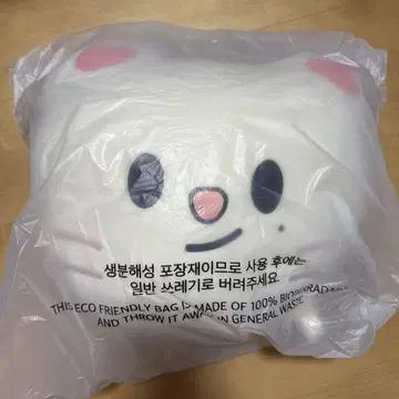 [ 미사용 새상품 ] SKZOO 지니레트 쿠션 StrayKids 현진