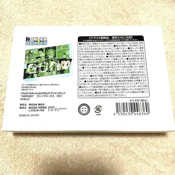 아크릴 블록 곤 HUNTER x HUNTER 'HEROES' 2023년