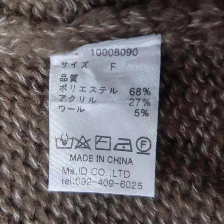 10번째 상품 이미지