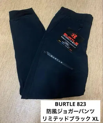 BURTLE 823 방풍 조거 팬츠 XL 리미티드 블랙