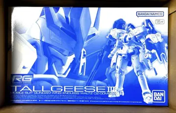 종이상자 포장 RG 1/144 톨기스 III