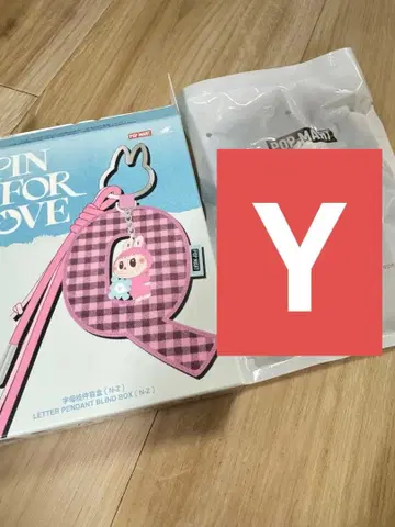 [ Y ] 러브브 PIN FOR LOVE 알파벳 키링
