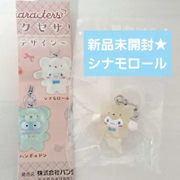 미개봉 새상품 산리오 캐릭터즈 메지루시 액세서리 라떼곰 시나모롤