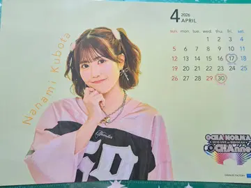 OCHA NORMA 쿠보타 나나미 무도관 핀포스