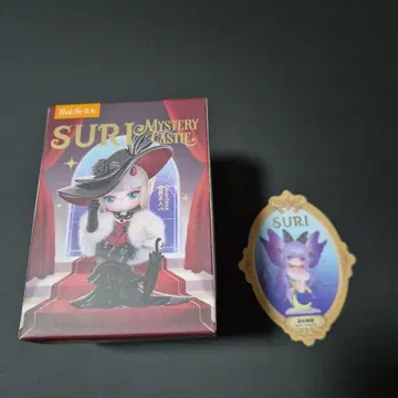 SURI MYSTERY CASTLE 미스틱 버터플라이