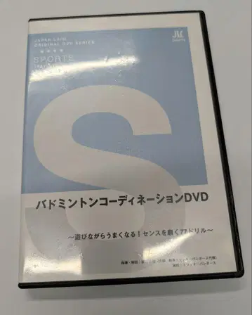 코디네이션 DVD 지도자 배드민턴 DVD 배드민턴