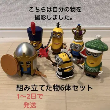 조립 완료 BLOKEES Minions MOKOO series01