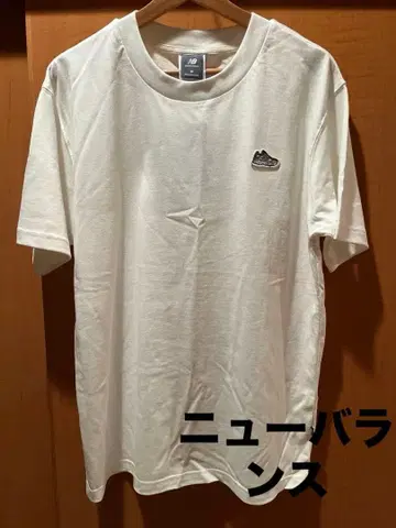 오늘 가격 인하 미사용 새상품 뉴발란스 화이트 T셔츠 남성용 M 택 포함