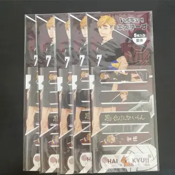 [ 낱개 판매 ] 하이큐 미야 아츠무 밴드 마츠모토키요시