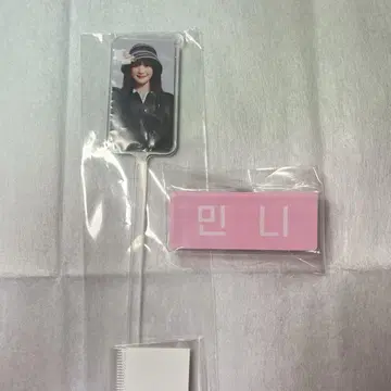 I-DLE 민니 [ 아이-들 ] 가챠가챠 2세트