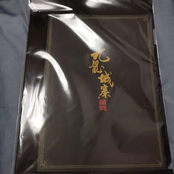 트와일라잇 워리어스 영화 팜플렛