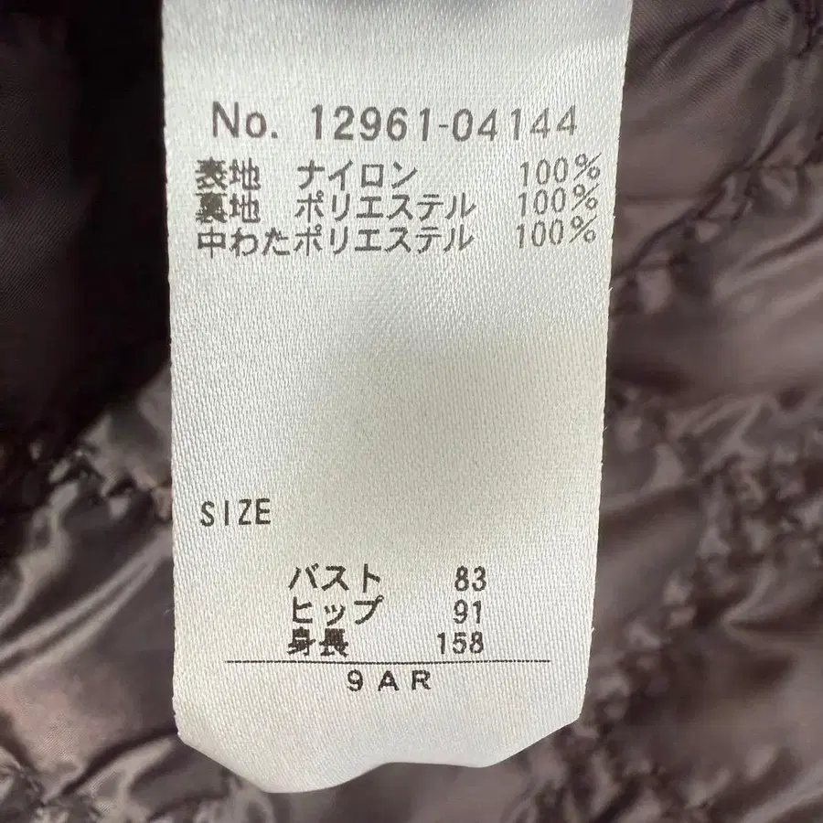 9번째 상품 이미지