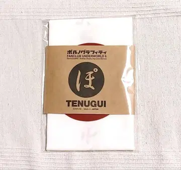 포르노그라피티 FCUW6 수건