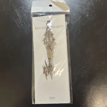 킹덤하츠 키링 구우라