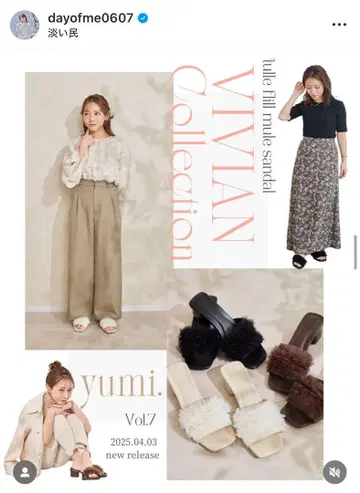 VIVIAN Collection 베이지 뮬 샌들 LL