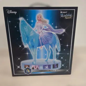 Disney Frozen II Wishing Stars 엘사