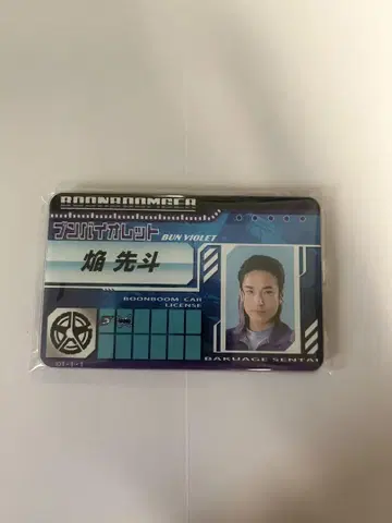 호무라 사키 분 바이올렛 라이선스 FLT 미개봉
