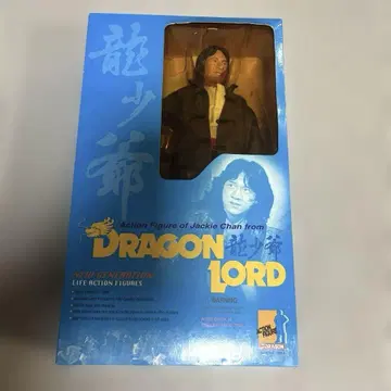 재키 첸 DRAGON LORD 피규어