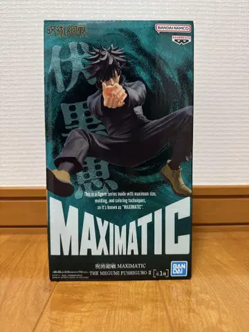 BANDAI MAXIMATIC 피규어 후시구로 메구미