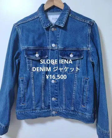 미사용 SLOBE IENA DENIM 자켓 16,500엔