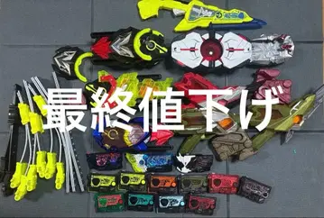 가면라이더 제로원 변신 벨트 묶음 판매