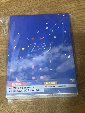 A.B.C-Z 원모어 보쿠라노 타임 DVD 일반ver