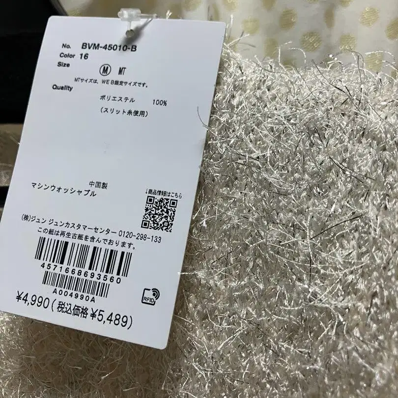 6번째 상품 이미지