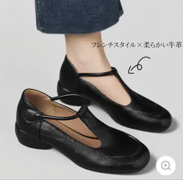Emiwalk 블랙 라운드토 플랫슈즈