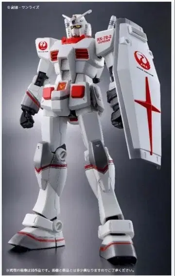 RX-78-2 건담 [JAL 오리지널 컬러 Ver.]