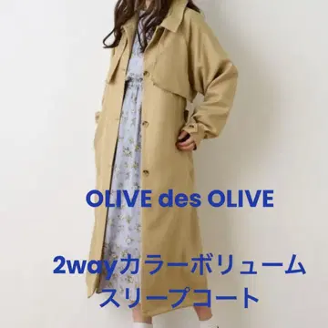 OLIVE des OLIVE