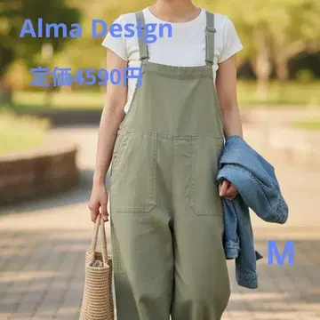 Alma Design 미인 실루엣 인기 살로펫 / 라이트 카키
