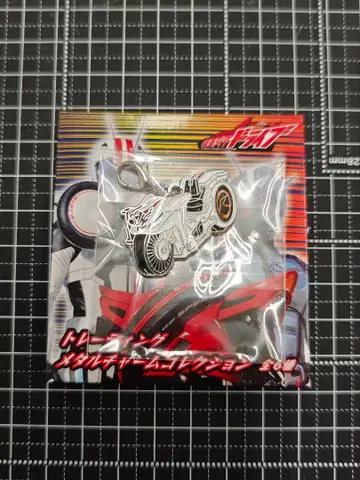 가면라이더 드라이브 가면라이더 마하 메탈 참 시그널 마하