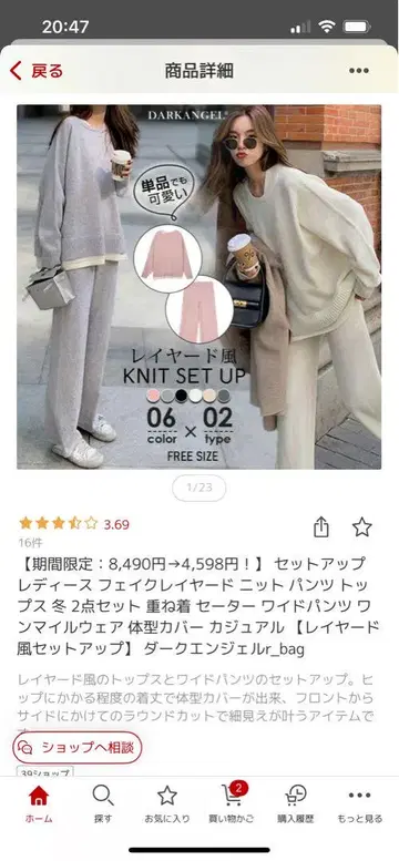 니트 셋업 블랙 프리 사이즈