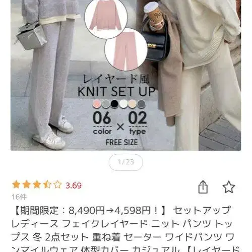 1번째 상품 이미지