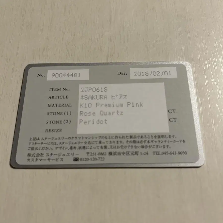 3번째 상품 이미지